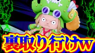 勝率爆上がりww【バウンティラッシュ】
