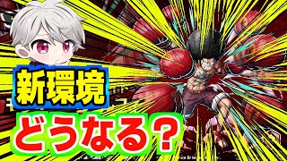 【バウンティラッシュ】昼からの参加型〖初見さん大歓迎〗