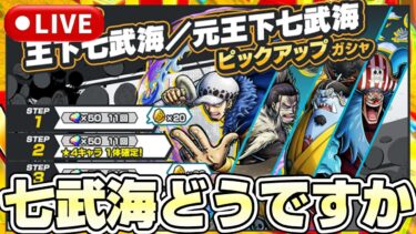 新シーズン開始だー！レジェンドありがとう！《バウンティラッシュ》