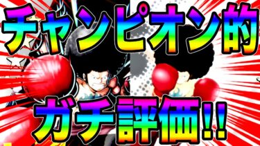 新フェス限アフロルフィガチ評価‼️全米が驚く4回復活w蘇るほど強くなりロマンの一撃がやばいw【バウンティラッシュ】