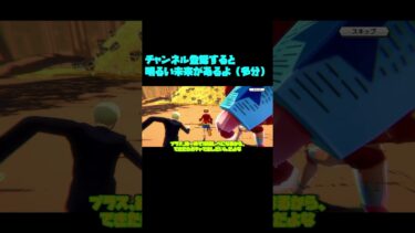 GWイベントで赤ヤマト復刻時の切り抜きPT2  【バウンティラッシュ】【ゆっくり実況】#shorts #バウンティラッシュ #バウンティ #ワンピース #onepiece #opbr