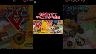 【バウンティラッシュ】味方が強すぎて何もせず速攻勝利笑笑 #youtubeshorts #shortvideo #shorts #バウンティ #ゆっくり実況 #onepiece