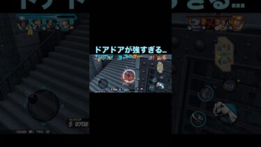 あとぐるぐるも強すぎる…【バウンティラッシュ】#shorts ＃バウンティラッシュ＃ゲーム実況＃ドアドア＃ぐるぐる