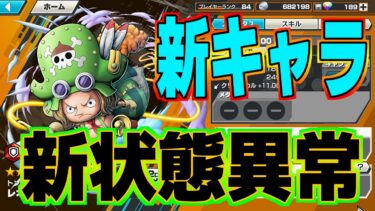 【バウンティラッシュ】いろいろと大会練習！〖初見さん大歓迎〗