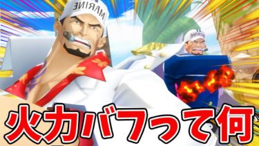 【バウンティラッシュ】火力が上がらない問題！ただのノーマル犬ですやん！