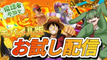 【事故！？】やはりモバイル配信はダメかもしれないwww