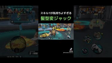 スキル1気持ちえーー#ワンピース #onepiece #onepiecebountyrush #バウンティ #バウンティラッシュ #opbr #shorts #ゲーム実況 #おすすめ