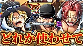 タッグバトルでどれか使わせて～？〖バウンティラッシュ〗