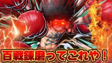 アフロか！！ならば散髪してやる！！！【バウンティラッシュ】