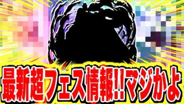 え、これはヤバいでしょ…【バウンティラッシュ】