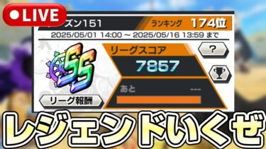 レジェンドまでちょっと！レジェンダリーに俺はな《バウンティラッシュ》