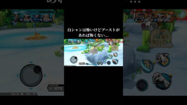 ルッチ全然行けるな…【バウンティラッシュ】#shorts #バウンティラッシュ#ゲーム実況
