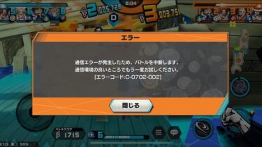 【バウンティ】下手くそリーグ配信