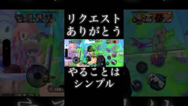 シンプルイズベスト#バウンティ #game #onepiece #ゲーム実況 #ワンピース  #ガチャ #ユーチューバー #サボ  #アニメ #bountyrush  #バウンティラッシュ　#ゾロ