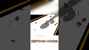 【バウンティラッシュ】優秀新フェス限登場？！こんなの引くしかねぇだろ！#バウンティラッシュ