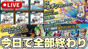 激アツイベント更新待機！《バウンティラッシュ》