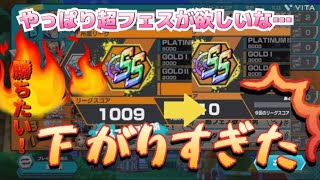 声なしのバウンティラッシュ配信！