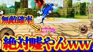 バウンティの確率って絶対嘘やんなｗｗ【バウンティラッシュ】
