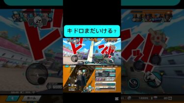 素材がなーーーい！ #バウンティラッシュ好きと繋がりたい #ワンピース #バウンティ #バウンティラッシュ #ゲーム実況 #アニメ