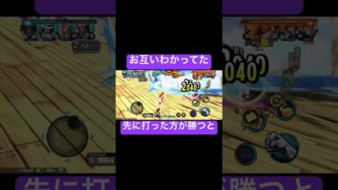 負けたら言い訳並べるけどね？#shorts #ゲーム実況 #バウンティラッシュ #onepiece #もあらぶ