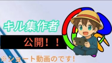 キル集作者公開！　#ワンピース #バウンティラッシュ #バウンティ #onepiece #bountyrush #ライブ #ライブ配信 #ゲーム実況 #キル #キル集