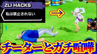 最恐のチーターとガチタイマン【ブレイキュンダウン】【バウンティラッシュ】