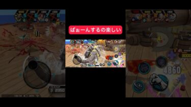 このチャレバト結構好きになった【バウンティラッシュ】#バウンティラッシュ #bountyrush #shorts #onepiece #ゲーム実況