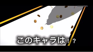 ONE PIECEバウンティラッシュのガチャを引いてみた！4回目