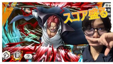 スコア盛る！【バウンティラッシュ】STEAM版