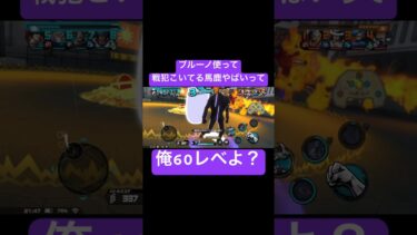 戦うでかんねん。#shorts #ゲーム実況 #バウンティラッシュ #onepiece #もあらぶ