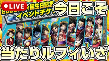 リクエストキャラなんでも使います！の気持ちが大事《バウンティラッシュ》