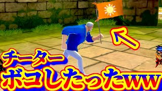 チーターと遭遇したからボコしてみたww【バウンティラッシュ】
