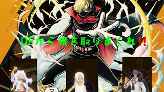 おそばマスク現環境キャラを翻弄しまくれ　バウンティラッシュ実況