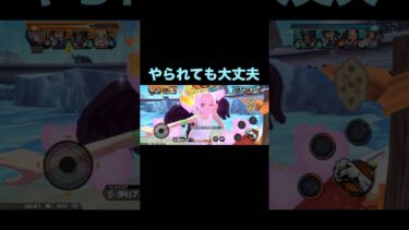 この編成普通に強い✨【バウンティラッシュ】#shorts ＃バウンティラッシュ＃ゲーム実況