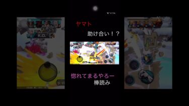 ［仁義］ゼファー#ワンピース #実況 #実況者 #最強 #onepiecebountyrush #onepiece #恒常 #恒常キャラ #フェス限 #超フェス  #バウンティ #バウンティラッシュ