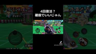 脳汁体験#ワンピース #onepiece #onepiecebountyrush #バウンティ #バウンティラッシュ #shorts #ゲーム実況 #gaming #opbr