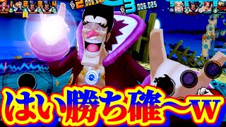 GTボコせるフォクシーがエグいww【バウンティラッシュ】