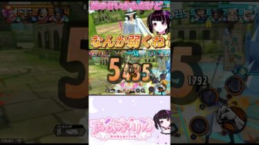 【バウンティラッシュ】ルッチなんか弱くね？ #バウンティラッシュ　#vtuber  　#ゲーム配信　#ゲーム実況　#雑談【ワンピース】