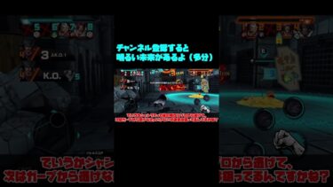 幼少期3種メダルが最強過ぎたPT4【バウンティラッシュ】【ゆっくり実況】#shorts #バウンティラッシュ #バウンティ #ワンピース #onepiece #opbr #ゆっくり実況