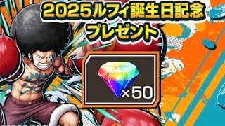 超フェスガチャ神引き配信【バウンティラッシュ】