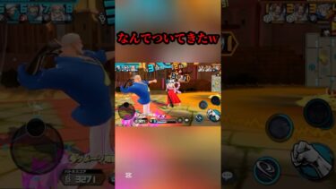 逃げたらついてきたやまと#shorts #youtubeshorts #ワンピース #バウンティ #バウンティラッシュ #キル集 #アニメ #ゲーム実況 #onepiece #最強