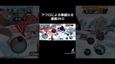 #バウンティ #バウンティラッシュ #ワンピース #onepiece #onepiecebountyrush #opbr #ゲーム実況 #shorts #gaming