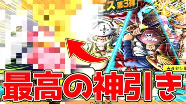 超フェスが大量に出るガチャで神引きをしたので〇〇〇を使います！！【バウンティラッシュ】