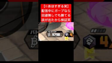 もう始まったよ！！！！！！#バウンティラッシュ #ワンピース #新キャラ #ゲーム実況 #shorts #short
