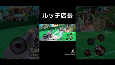 1口どころか全部貰いました#ワンピース #onepiece #onepiecebountyrush #バウンティ #バウンティラッシュ #opbr #ゲーム実況 #shorts #gaming