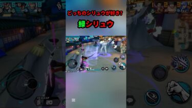 どっちのシリュウが好き？#shorts #youtubeshorts #ワンピース #バウンティ #バウンティラッシュ #キル集 #アニメ #ゲーム実況 #onepiece #最強