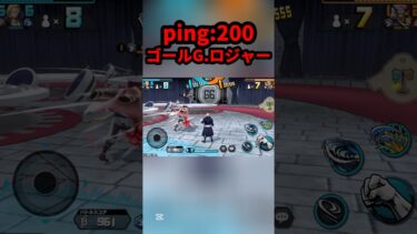 ping200のゴキブリと対面#shorts #youtubeshorts #ワンピース #バウンティ #バウンティラッシュ #アニメ #ゲーム実況 #キル集 #onepiece #最強