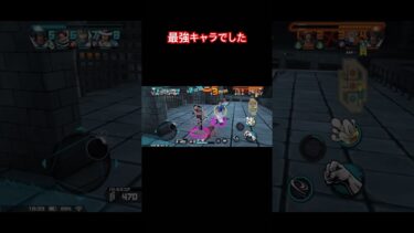 『このキャラ使UNO楽しいよ』#ワンピース #onepiece #バウンティラッシュ #バウンティ #ゲーム #ゲーム実況