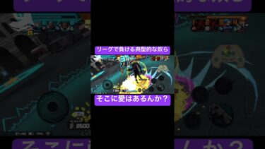 ONE PIECEは置いてないはず。#shorts #ゲーム実況 #バウンティラッシュ #onepiece #もあらぶ