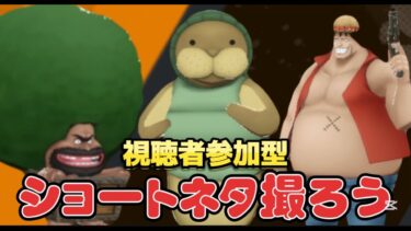 プライベート戦でネタ縛り【バウンティラッシュ】#バウンティラッシュ#バウンティ#ワンピース#ONEPIECE#shorts